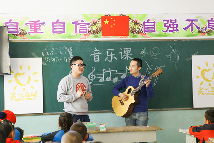 “多一克溫暖”公益活動(dòng)的老朋友好妹妹樂(lè)隊(duì)，為孩子們帶來(lái)了音樂(lè)和繪畫(huà)課，用音符溫暖孩子們的心靈，用畫(huà)筆繪出更繽紛的世界。不斷匯聚的愛(ài)心，讓寒冷的北疆進(jìn)入到更多人的視野當(dāng)中，也讓孩子們臉上的笑容更燦爛。