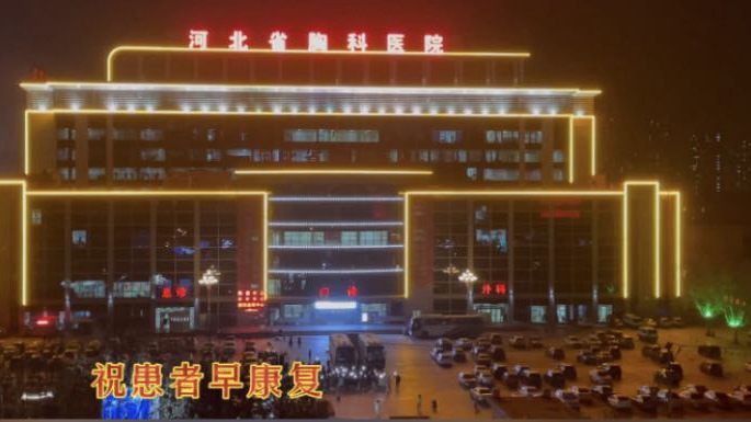 這一幕，太感人！石家莊小區(qū)居民與醫(yī)護人員和患者隔空喊話！