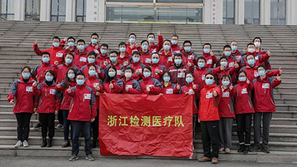 致敬逆行者！江蘇、浙江援冀檢驗醫(yī)療隊返程