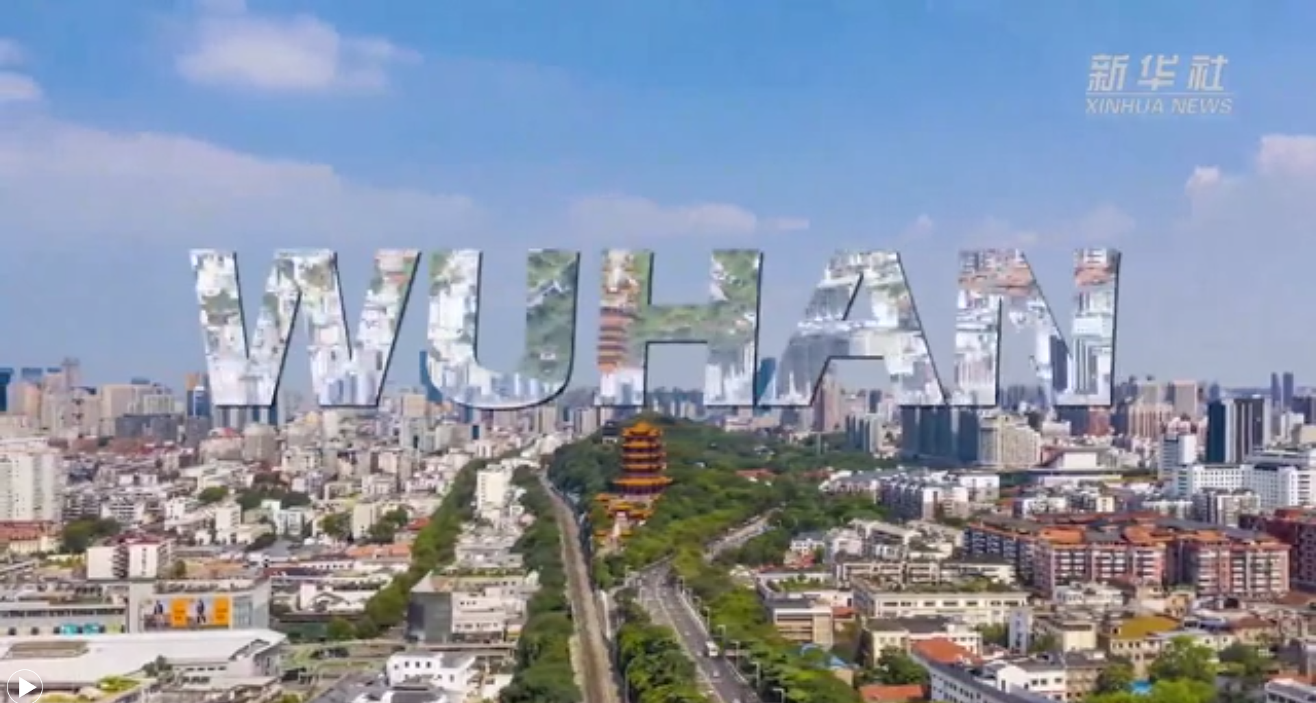 新華全媒+｜世界五大洲，今天看武漢！20國(guó)友人說(shuō)出他們心中的武漢