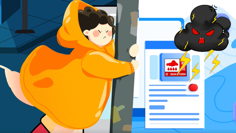 【汛期自救小tips】“藍(lán)黃橙紅”誰更強(qiáng)？這份暴雨預(yù)警信號科普請收好