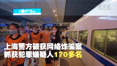 新華全媒+丨直播賣萌，微信網(wǎng)戀 “美女主播”竟如此套路！