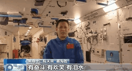 他們也看奧運嗎？?&ldquo;太空出差三人組&rdquo;回應來了