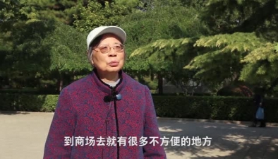 智能手機時代，老人們有話要說