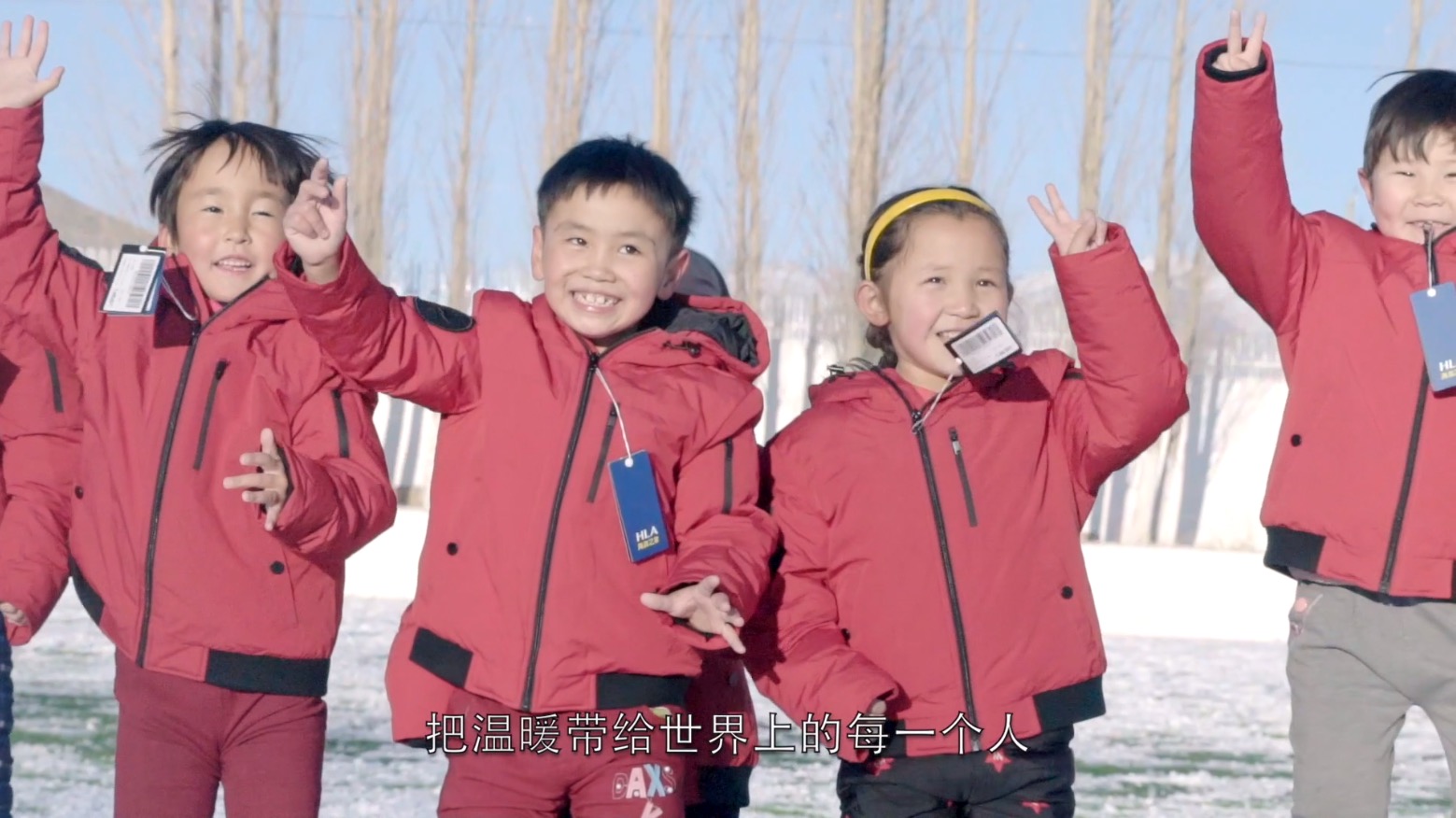 多一克溫暖三年而立，海瀾之家堅(jiān)信善小而愛(ài)大