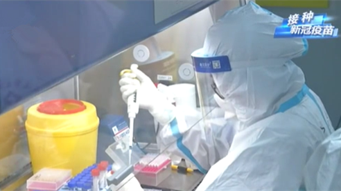 接種新冠疫苗 構(gòu)筑免疫屏障：身體產(chǎn)生抗體 能維持多久？