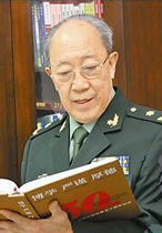 吳孟超：中國科學(xué)院資深院士、北京偉達(dá)中醫(yī)腫瘤醫(yī)院名譽(yù)院長