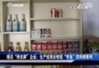 傳統(tǒng)金融行業(yè)待加速轉型主力實體經濟發(fā)展