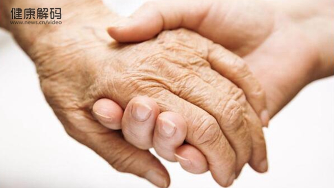 【健康解碼】如何正確識別老年癡呆癥？