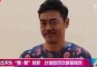 劉青云古天樂(lè)&ldquo;黑+黑&rdquo;默契