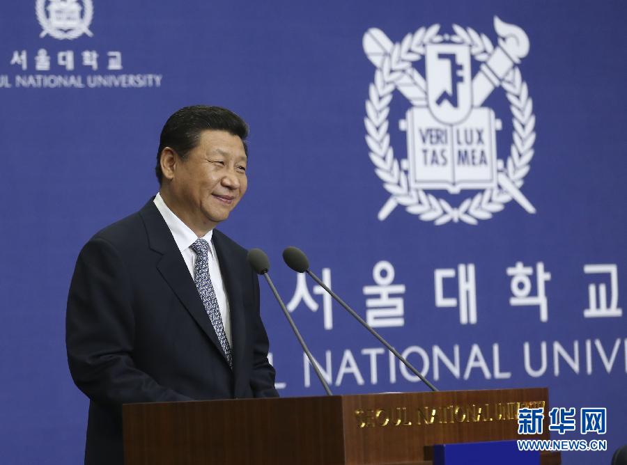 7月4日，國家主席習(xí)近平在韓國國立首爾大學(xué)發(fā)表題為《共創(chuàng)中韓合作未來　同襄亞洲振興繁榮》的重要演講。 新華社記者 蘭紅光 攝  