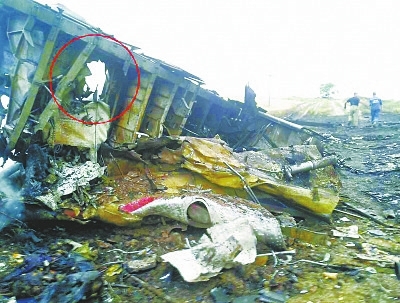 從這張殘骸照片來看，機身上有比臉盆略大的孔洞，破壞方向從機體外部沖向內(nèi)部，懷疑是導(dǎo)彈的戰(zhàn)斗部碎片擊中的一塊區(qū)域。