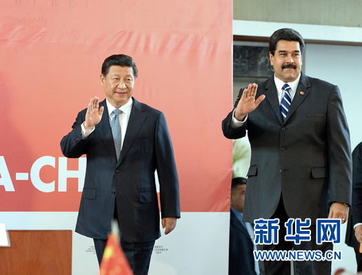 當?shù)貢r間7月21日，國家主席習近平在加拉加斯和委內瑞拉總統(tǒng)馬杜羅共同出席中國－委內瑞拉高級混合委員會第十三次會議閉幕式。新華社記者劉建生攝 