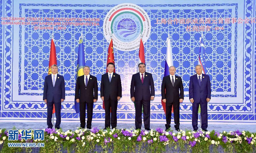 9月12日，上海合作組織成員國元首理事會第十四次會議在塔吉克斯坦首都杜尚別舉行。國家主席習(xí)近平出席會議并發(fā)表重要講話。這是與會成員國元首集體合影。新華社記者李濤攝 