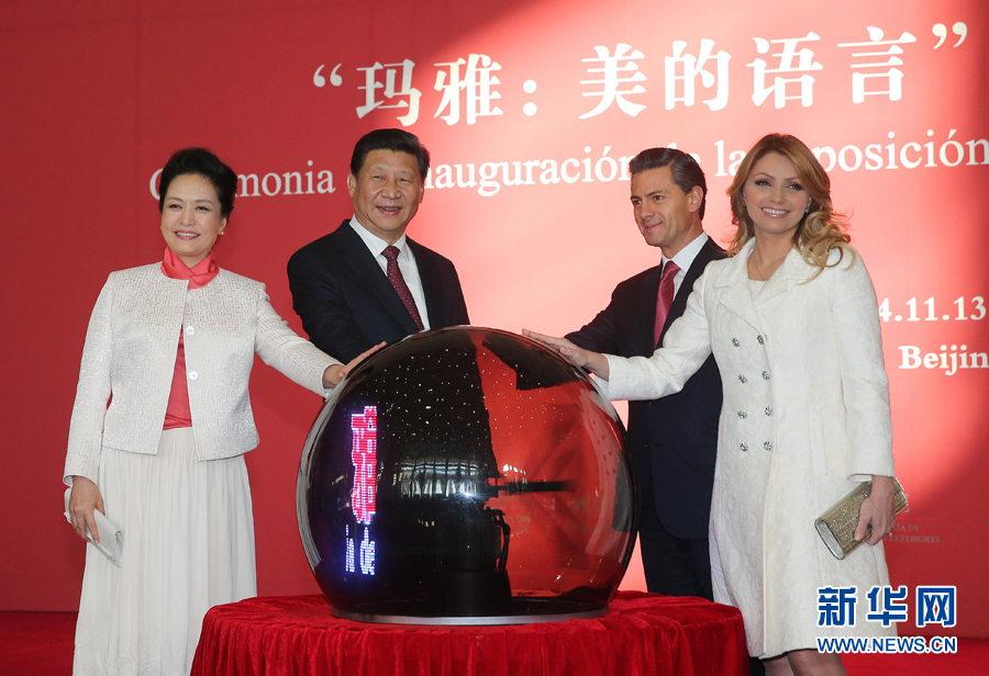 11月13日，國(guó)家主席習(xí)近平同墨西哥總統(tǒng)培尼亞共同出席在國(guó)家博物館舉行的&ldquo;瑪雅：美的語(yǔ)言&rdquo;文化展開幕式。這是習(xí)近平和夫人彭麗媛與培尼亞夫婦一同為展覽剪彩。 新華社記者 劉衛(wèi)兵 攝