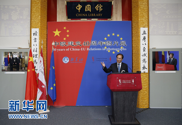 　　5月18日，正在比利時訪問的新華社社長蔡名照在比利時布魯日歐洲學院舉行的&ldquo;中歐建交40周年圖片展&rdquo;開幕式上致辭。在中歐建交40周年之際，由新華社、歐洲學院主辦的&ldquo;中歐建交40周年圖片展&rdquo;18日在位于比利時布魯日的歐洲學院開幕。 新華社記者葉平凡攝