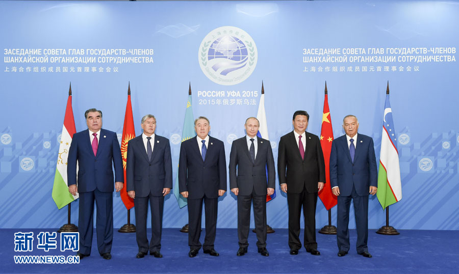 7月10日，上海合作組織成員國(guó)元首理事會(huì)第十五次會(huì)議在俄羅斯烏法舉行。國(guó)家主席習(xí)近平出席會(huì)議并發(fā)表重要講話。這是會(huì)前，成員國(guó)元首集體合影。新華社記者 李學(xué)仁 攝