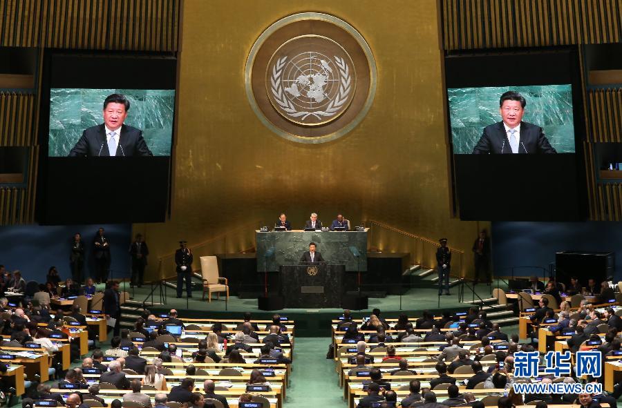 9月28日，國家主席習(xí)近平在紐約聯(lián)合國總部出席第70屆聯(lián)合國大會一般性辯論并發(fā)表題為《攜手構(gòu)建合作共贏新伙伴同心打造人類命運(yùn)共同體》的重要講話。 新華社記者 龐興雷 攝