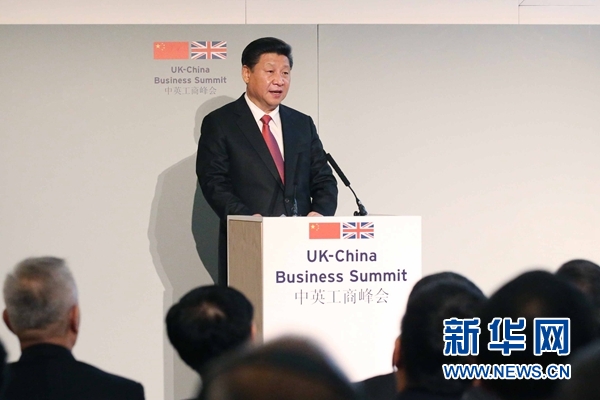 10月21日，國家主席習(xí)近平和英國首相卡梅倫共同出席在倫敦金融城舉行的中英工商峰會(huì)并致辭。 新華社記者 姚大偉 攝 