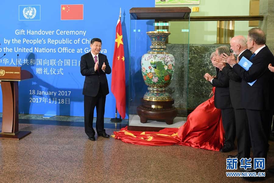 1月18日，國家主席習近平在瑞士日內(nèi)瓦萬國宮出席“共商共筑人類命運共同體”高級別會議，并發(fā)表題為《共同構(gòu)建人類命運共同體》的主旨演講。這是會議結(jié)束后，習近平出席中國向聯(lián)合國日內(nèi)瓦總部贈禮儀式。新華社記者 張鐸 攝