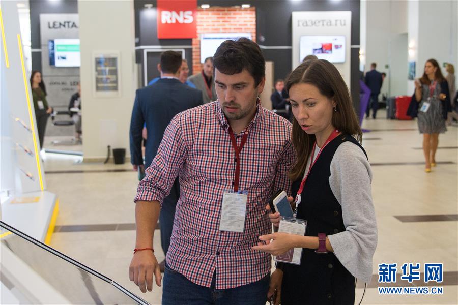 (國際)(1)第四屆東方經(jīng)濟論壇開幕