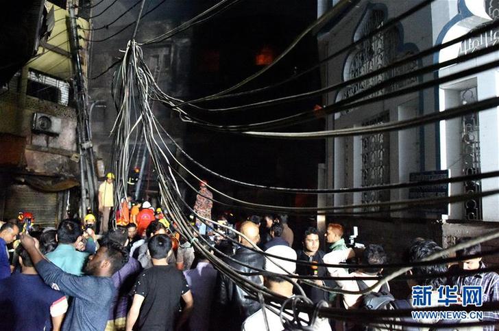 (國(guó)際)(1)孟加拉國(guó)首都發(fā)生火災(zāi)已致56人死亡