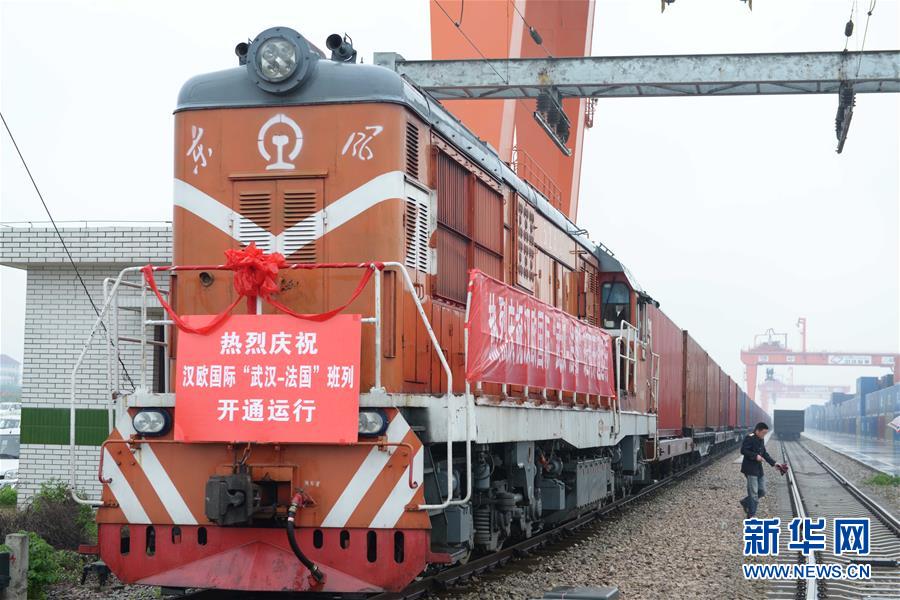 (習(xí)近平出訪配合稿·圖文互動)(2)財經(jīng)觀察:滾滾車輪上的商機與紅利——中歐班列惠及中法商貿(mào)合作