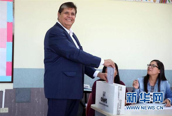 (國(guó)際)秘魯前總統(tǒng)加西亞涉嫌貪腐開槍自殺