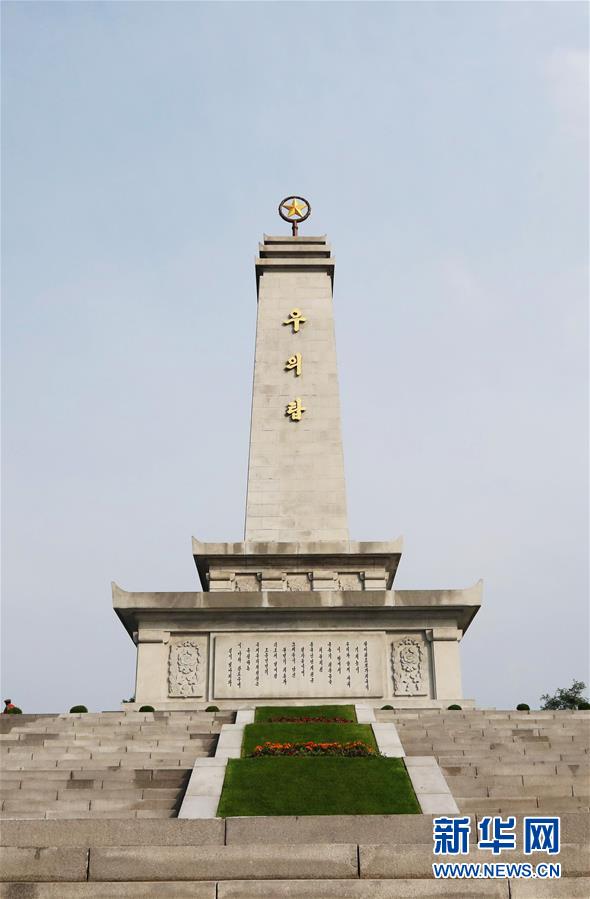 (習(xí)近平出訪配合稿·圖文互動(dòng))(3)新聞背景:朝鮮民主主義人民共和國