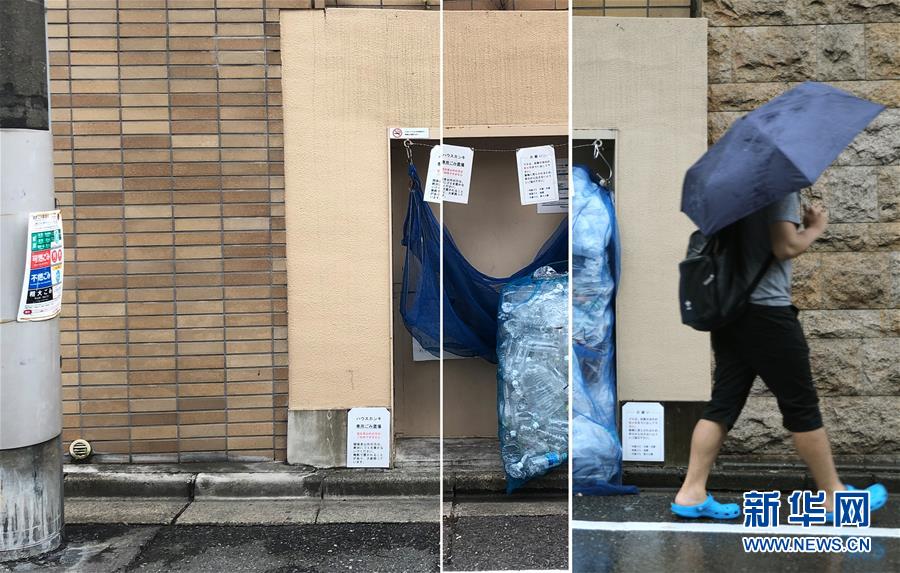 （國(guó)際）（3）在國(guó)外，垃圾如何分類(lèi)