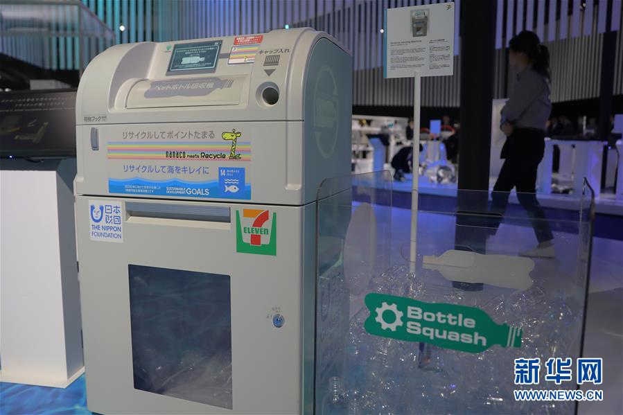 （國際）（5）在國外，垃圾如何分類