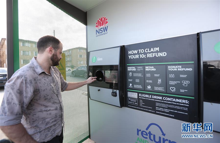 （國際）（10）在國外，垃圾如何分類