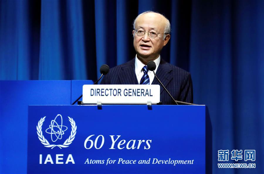 (國際)(1)國際原子能機構(gòu)總干事天野之彌去世