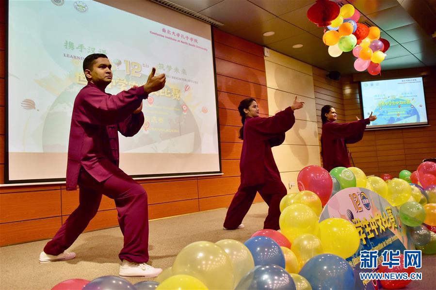 (圖文互動(dòng))(8)第12屆“漢語(yǔ)橋”中學(xué)生中文比賽孟加拉國(guó)預(yù)選賽成功舉辦