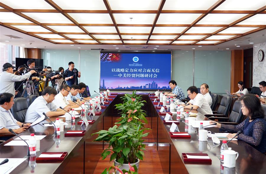 (中美經(jīng)貿(mào)摩擦專家談·圖文互動(dòng))揮霍國家信用無異于玩火自焚——專家學(xué)者批駁美方再舉關(guān)稅大棒