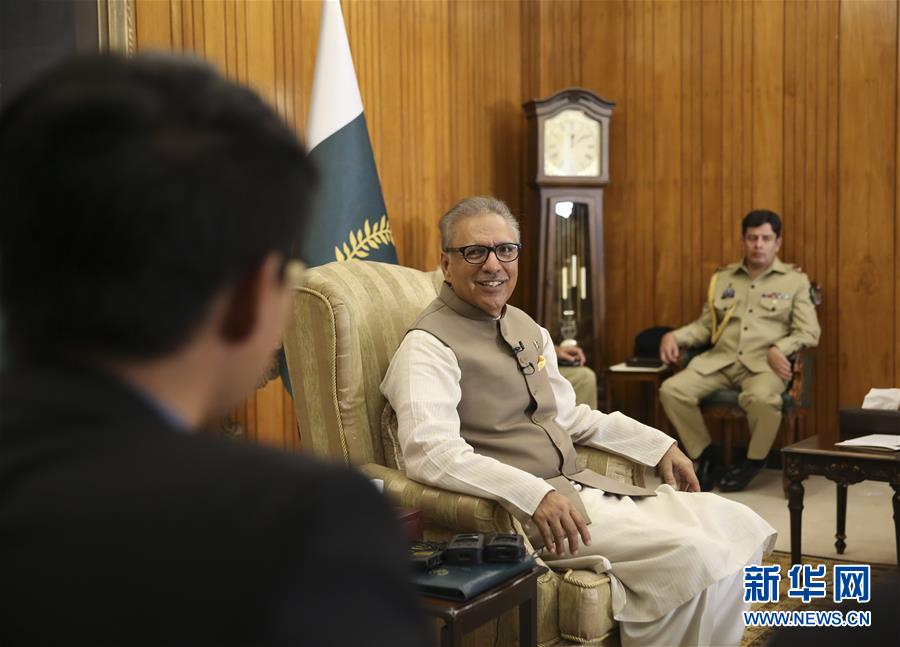 (國(guó)際·圖文互動(dòng))(1)專(zhuān)訪:中國(guó)70年發(fā)展成就為世界做出榜樣——訪巴基斯坦總統(tǒng)阿里夫·阿爾維