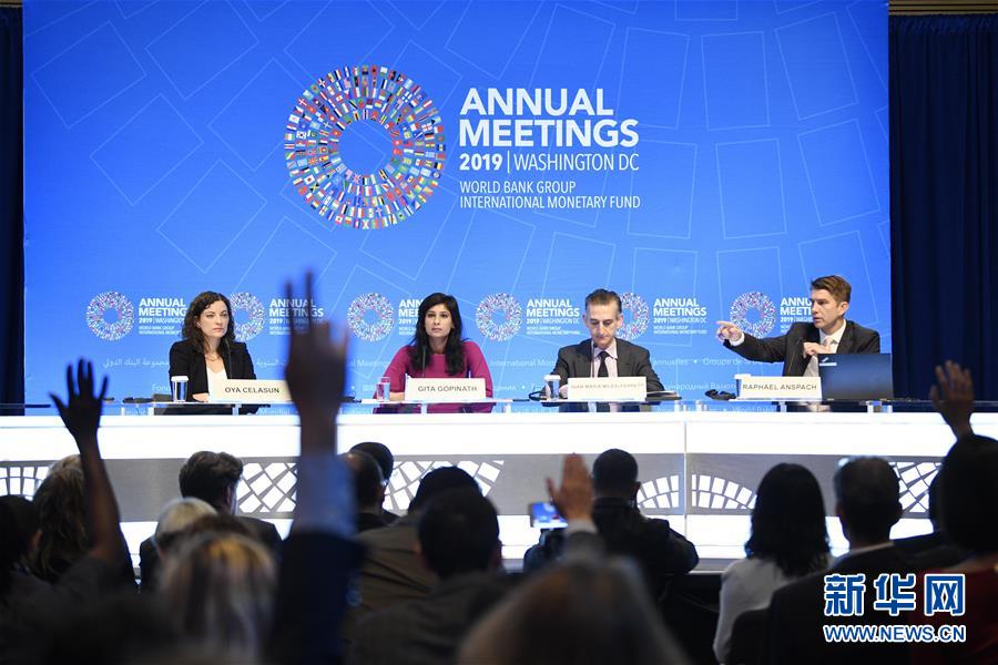 (國際)(2)IMF下調(diào)今年世界經(jīng)濟增長預期