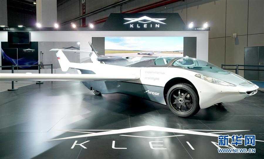 （第二屆進(jìn)博會(huì)&middot;圖文互動(dòng)）（3）東方風(fēng)起 江河奔騰&mdash;&mdash;第二屆中國國際進(jìn)口博覽會(huì)開幕式側(cè)記