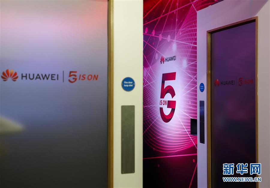 （國際&middot;圖文互動）（2）英國政府決定讓華為&ldquo;有限&rdquo;參與5G建設(shè)