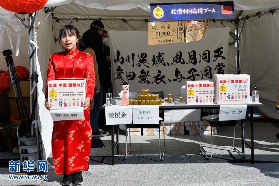 （新華全媒頭條&middot;圖文互動）（9）命運(yùn)與共　共克時艱&mdash;&mdash;戰(zhàn)&ldquo;疫&rdquo;中的中國與世界