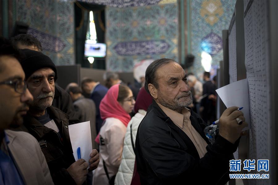 (國(guó)際)(8)伊朗舉行議會(huì)選舉投票