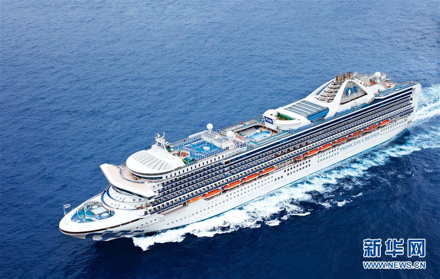 (國際)(2)“至尊公主”號(hào)21人新冠病毒檢測呈陽性