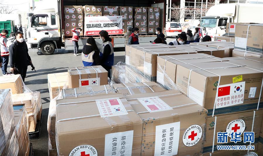 （國際疫情&middot;圖文互動）（1）&ldquo;守望相助，同舟共濟&rdquo;&mdash;&mdash;記中國醫(yī)療物資馳援韓國