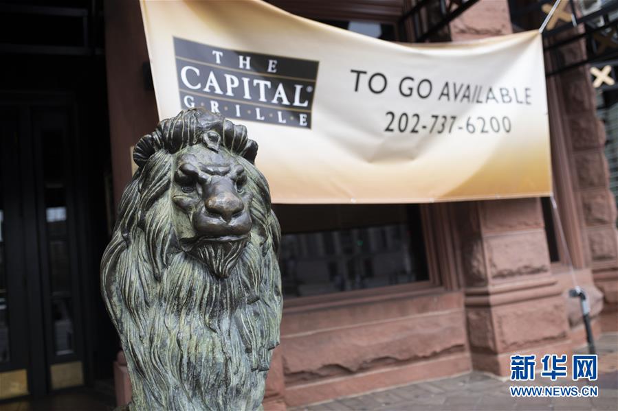 （國(guó)際疫情）（1）約翰斯&middot;霍普金斯大學(xué)：美國(guó)新冠肺炎確診病例超過14萬例