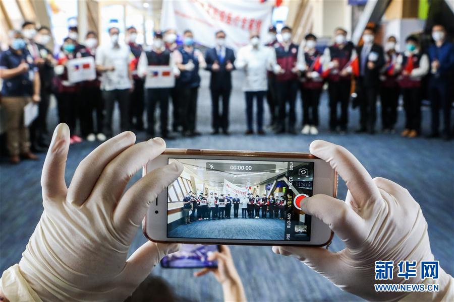 (國際疫情)(1)中國援菲律賓抗疫醫(yī)療專家組結(jié)束工作啟程回國