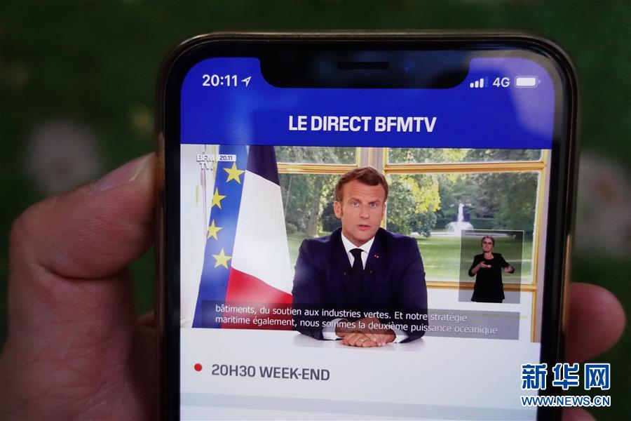(國際疫情)(4)法國將進入“解禁新階段”