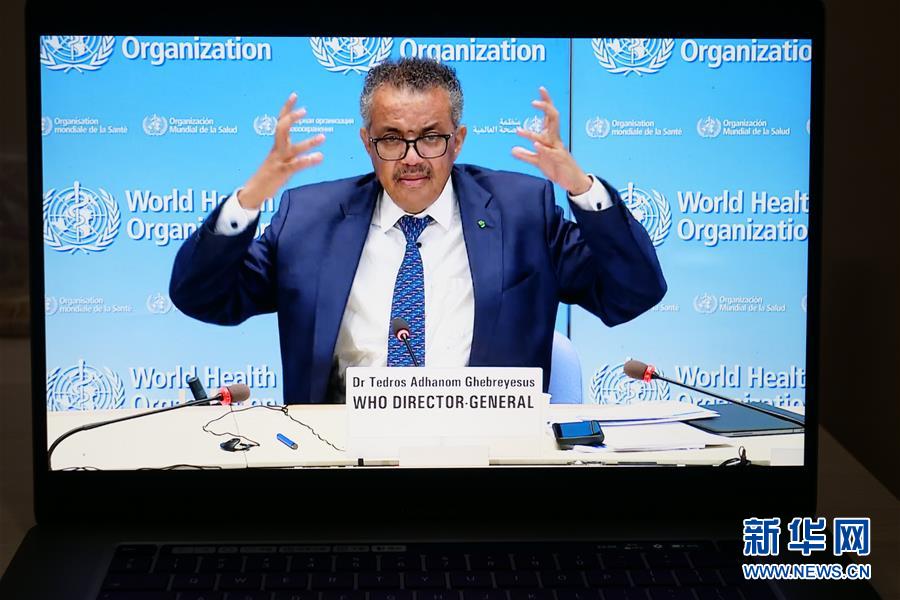 (國(guó)際疫情)(1)譚德塞:未來(lái)數(shù)月將面臨與病毒共存的“新常態(tài)”