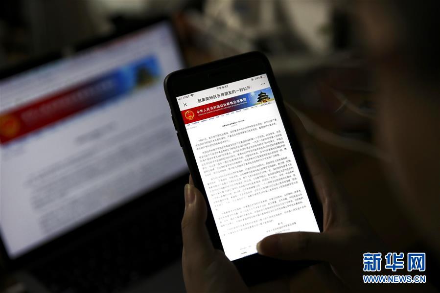 (國際)(1)中國駐休斯敦總領(lǐng)事蔡偉發(fā)表致美南地區(qū)各界朋友的公開信