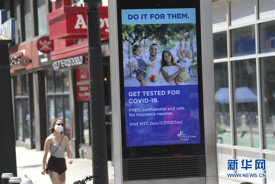 （國(guó)際疫情）（7）約翰斯&middot;霍普金斯大學(xué)：美國(guó)新冠確診病例累計(jì)超500萬例 