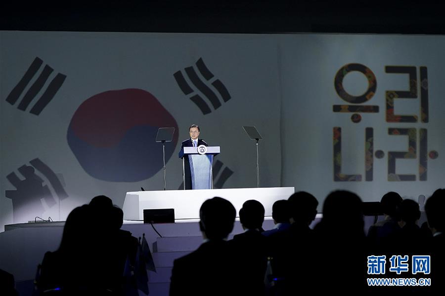 (國際)(2)文在寅說支持韓國大法院對強(qiáng)征韓國勞工索賠案的裁決